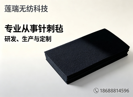 莲瑞无纺科技日照线上分站